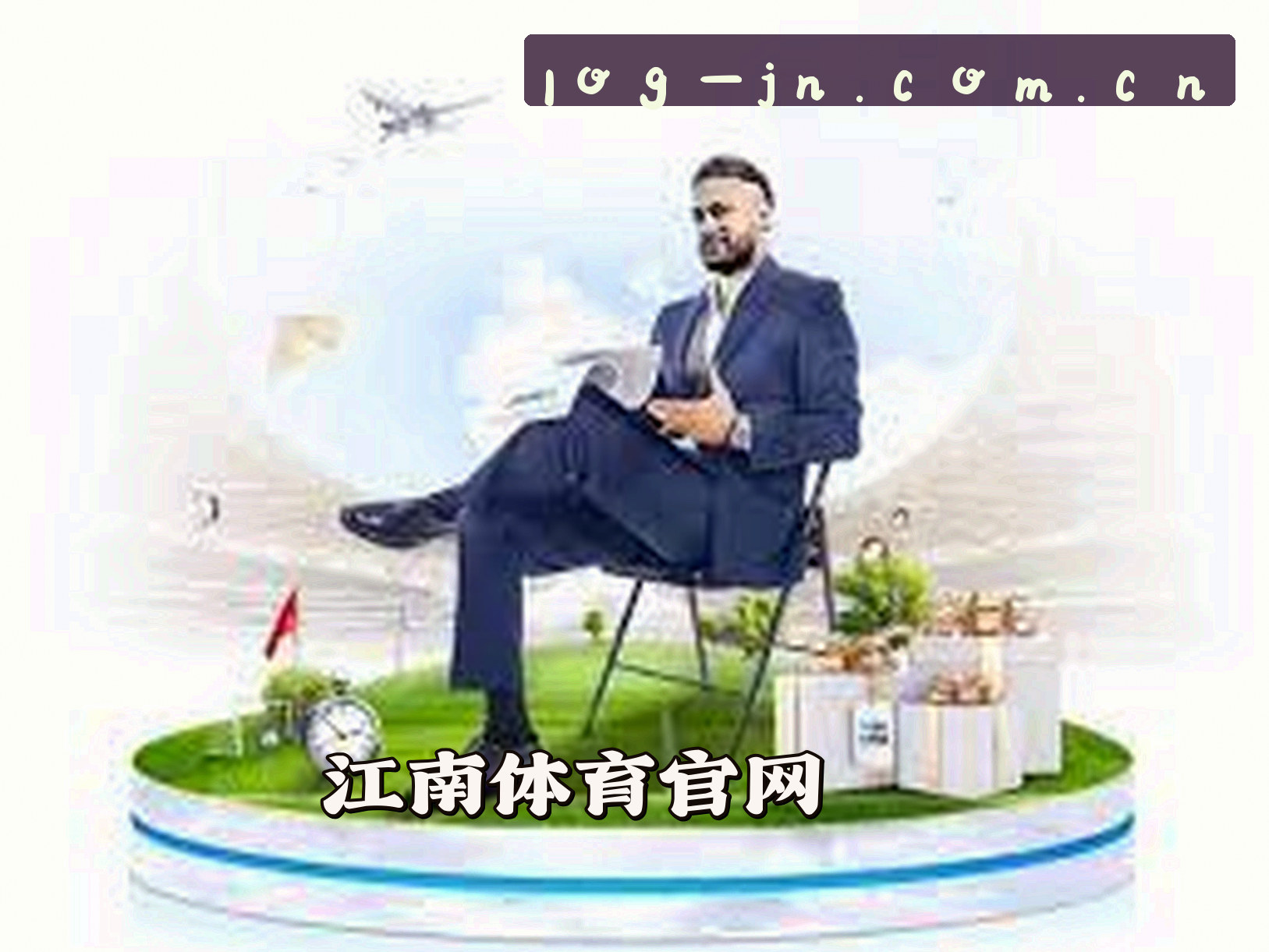 关于我们