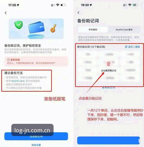 新手必看：江南APP怎么下载的5个关键步骤与实用技巧