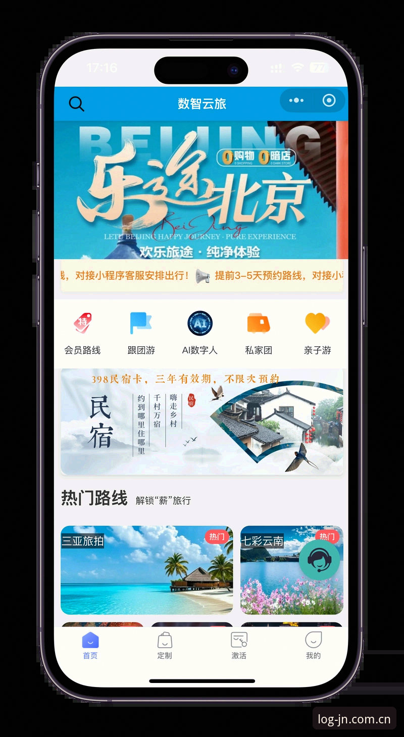 新手必看：3步搞定江南体育官网登录与APP下载的完整指南