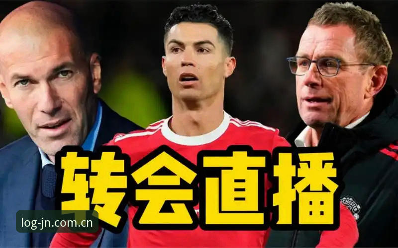 JN平台怎么样 皇家社会后防升级:迪奥戈·莱特转会谈判实用解读指南